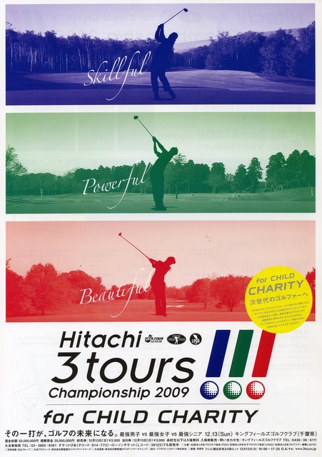 3tours2009.jpg 3tours2009.jpg
